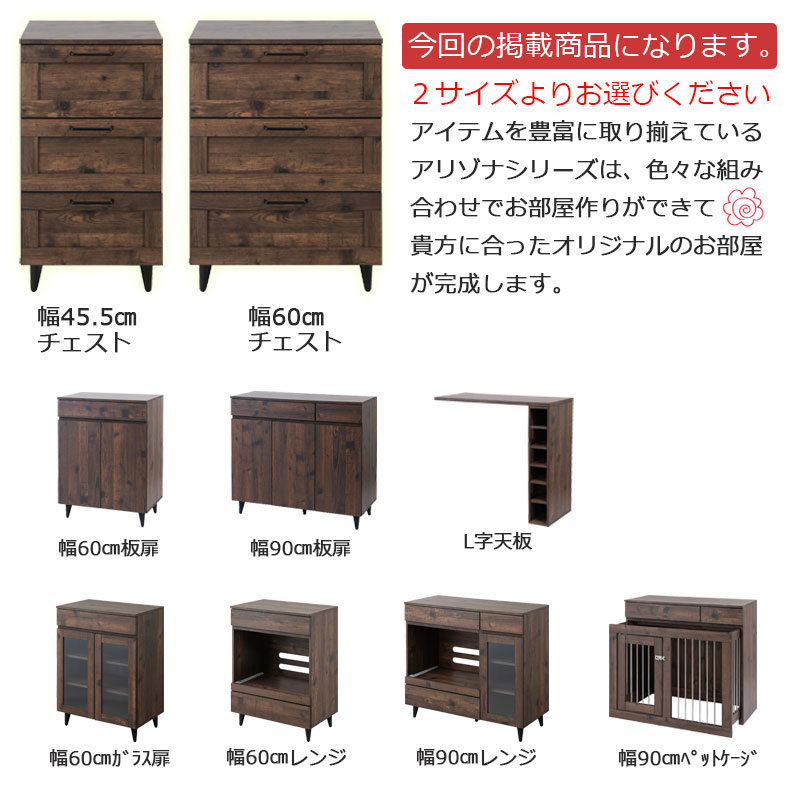 ��ARIZONA�ۻȤ��䤹�����������ȥǥ����� 3�� �������� ���ʥ��饤�ɥ졼���դ�����60cm����45cm�������������ȥ����������� �������� �֥饦�� ���� ��Ǽê ��å� ����