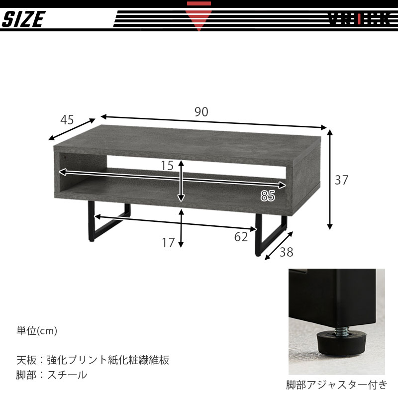 ��VROCK�ۥ֥��å����꡼�� �ꥢ����ɵᤷ����ޯ��ǥ����Ƥ륳�󥯥꡼��Ĵ ��90 ����45 �⤵37 ���󥿡��ơ��֥� �����ơ��֥� �ơ��֥� Ĺ���� ���󥯥꡼���� ���졼 ��Υȡ��� ��������å��� ��ӥ� �����ץ� ��Ǽ ������� ����ץ�