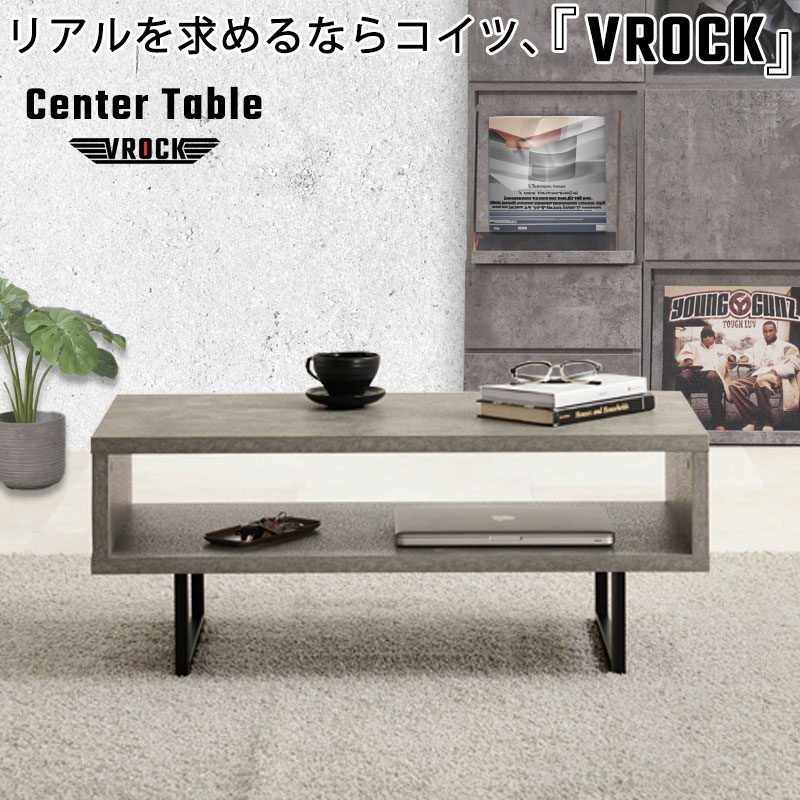 ��VROCK�ۥ֥��å����꡼�� �ꥢ����ɵᤷ����ޯ��ǥ����Ƥ륳�󥯥꡼��Ĵ ��90 ����45 �⤵37 ���󥿡��ơ��֥� �����ơ��֥� �ơ��֥� Ĺ���� ���󥯥꡼���� ���졼 ��Υȡ��� ��������å��� ��ӥ� �����ץ� ��Ǽ ������� ����ץ�