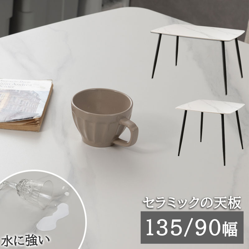 �������˶�������ߥå�ŷ�Ļ��ѡ�chess�ۥ��꡼�� ��135 ����80 �⤵72 �����˥󥰥ơ��֥� �ơ��֥� ����ơ��֥� �ۥ磻�� �֥�å� �̲� 4�ͳݤ� 4���� Ĺ���� �ͳ� �������� ����Ĵ �ڹ񥤥�ƥꥢ ���� �����˥� ��ӥ�