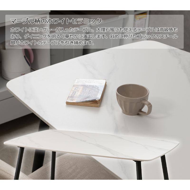 �������˶�������ߥå�ŷ�Ļ��ѡ�chess�ۥ��꡼�� ��135 ����80 �⤵72 �����˥󥰥ơ��֥� �ơ��֥� ����ơ��֥� �ۥ磻�� �֥�å� �̲� 4�ͳݤ� 4���� Ĺ���� �ͳ� �������� ����Ĵ �ڹ񥤥�ƥꥢ ���� �����˥� ��ӥ�