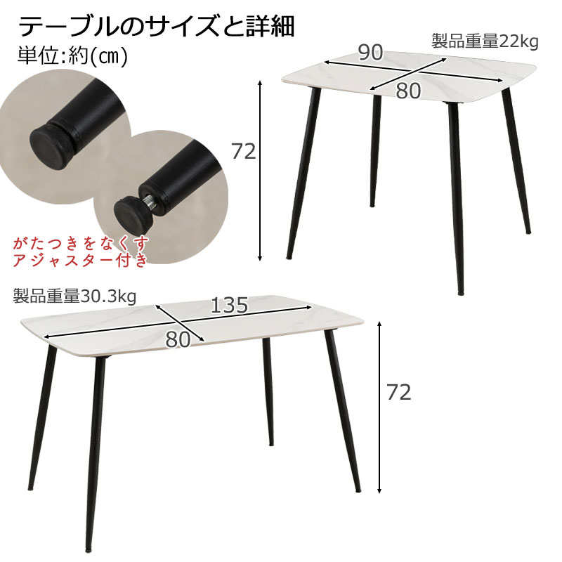 �������˶�������ߥå�ŷ�Ļ��ѡ�chess�ۥ��꡼�� ��135 ����80 �⤵72 �����˥󥰥ơ��֥� �ơ��֥� ����ơ��֥� �ۥ磻�� �֥�å� �̲� 4�ͳݤ� 4���� Ĺ���� �ͳ� �������� ����Ĵ �ڹ񥤥�ƥꥢ ���� �����˥� ��ӥ�