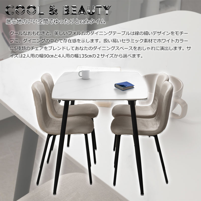 �������˶�������ߥå�ŷ�Ļ��ѡ�chess�ۥ��꡼�� ��135 ����80 �⤵72 �����˥󥰥ơ��֥� �ơ��֥� ����ơ��֥� �ۥ磻�� �֥�å� �̲� 4�ͳݤ� 4���� Ĺ���� �ͳ� �������� ����Ĵ �ڹ񥤥�ƥꥢ ���� �����˥� ��ӥ�