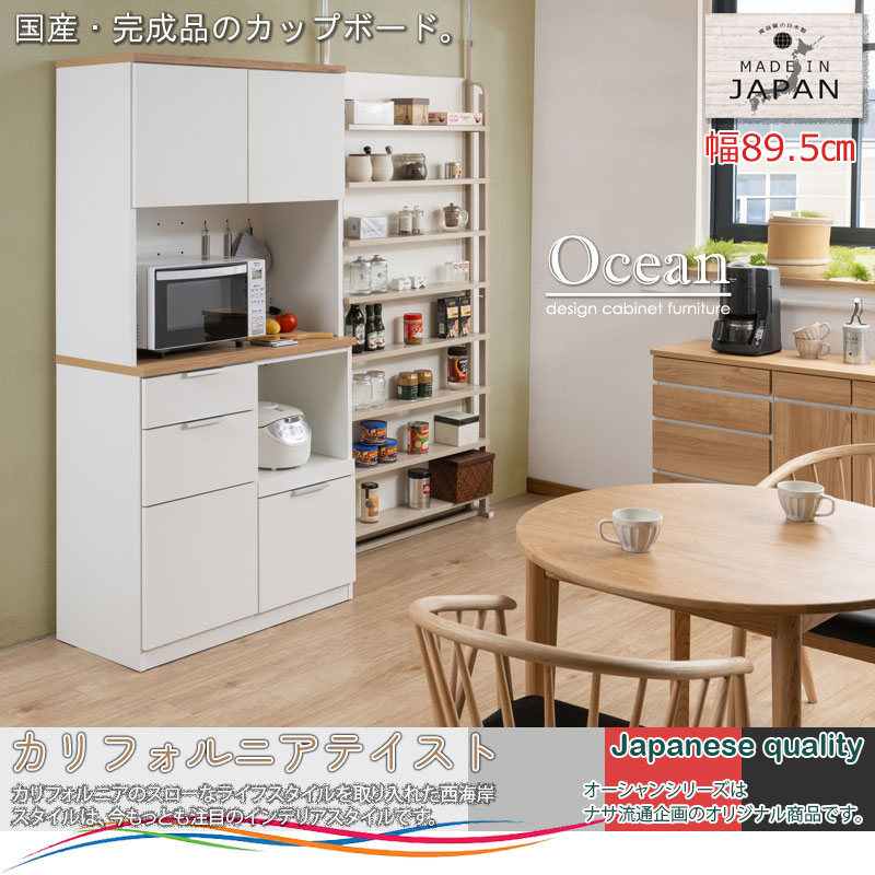 ����ץ�ǰ�������̵�����̼�Ǽ���ǥ���������餵�줿�����륤���󥭥å���ܡ��ɥ�������󥷥꡼�� ��OCEAN�� �Х����顼����ޯ��ʥ��å���ܡ���  �ʥ�����ߥۥ磻�� ��89.5 ������ ������ ���ʥե륪���ץ󥹥饤�ɥ졼���դ�