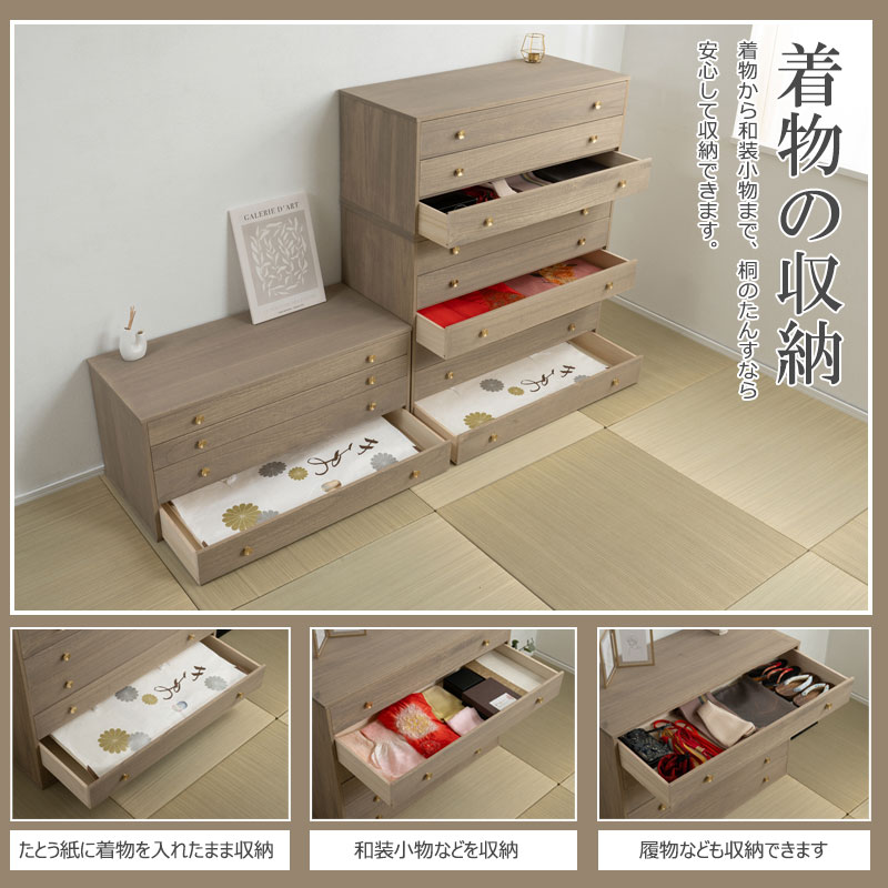 桐結】MUSUBI 総桐チェスト 6段 幅100 奥行44 高さ89 オイル仕上げ