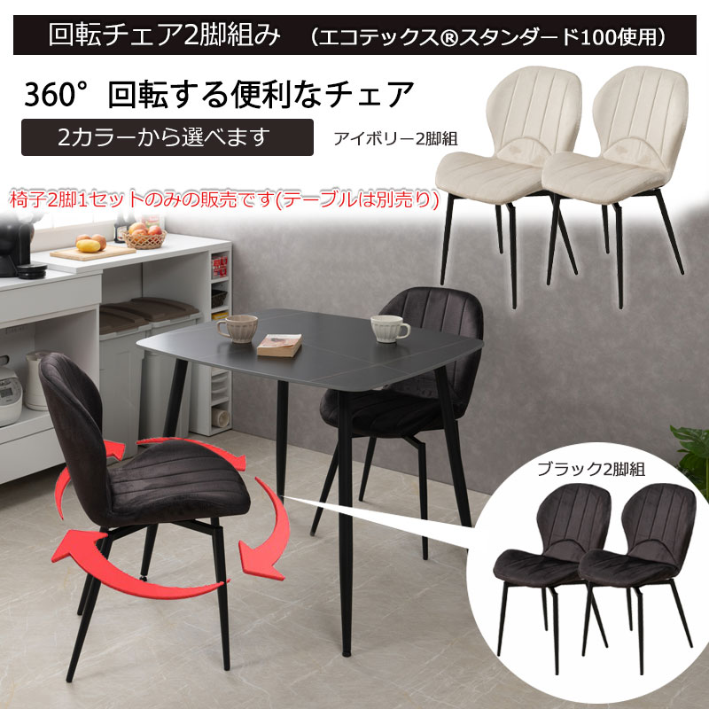 chessۥ꡼ ˥󥰥 2ӥå 2 ̹43  ػ    ػ 360ٲž ž 㥹դ ۥ磻 ֥å ӥ ˥ ե ե ڹ񥤥ƥꥢ ƥå