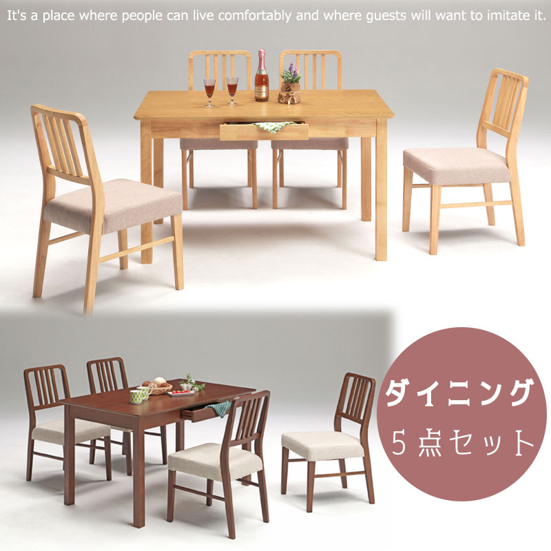 ��dishes��ŷ���ڥ����˥󥰥��꡼�� �����˥󥰥ơ��֥� ��80 ��120 ��165 ������ 2�� ���̹�43 ñ�� 2�ͳݤ� 2���� 4�ͳݤ� 4���� 6�ͳݤ� 6���� 3�����å� 5�����å� 7�����å� �ʥ����� �֥饦�� �̲� �����