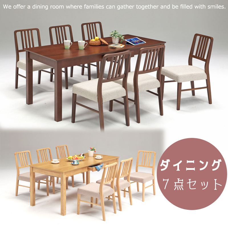 ��dishes��ŷ���ڥ����˥󥰥��꡼�� �����˥󥰥ơ��֥� ��80 ��120 ��165 ������ 2�� ���̹�43 ñ�� 2�ͳݤ� 2���� 4�ͳݤ� 4���� 6�ͳݤ� 6���� 3�����å� 5�����å� 7�����å� �ʥ����� �֥饦�� �̲� �����