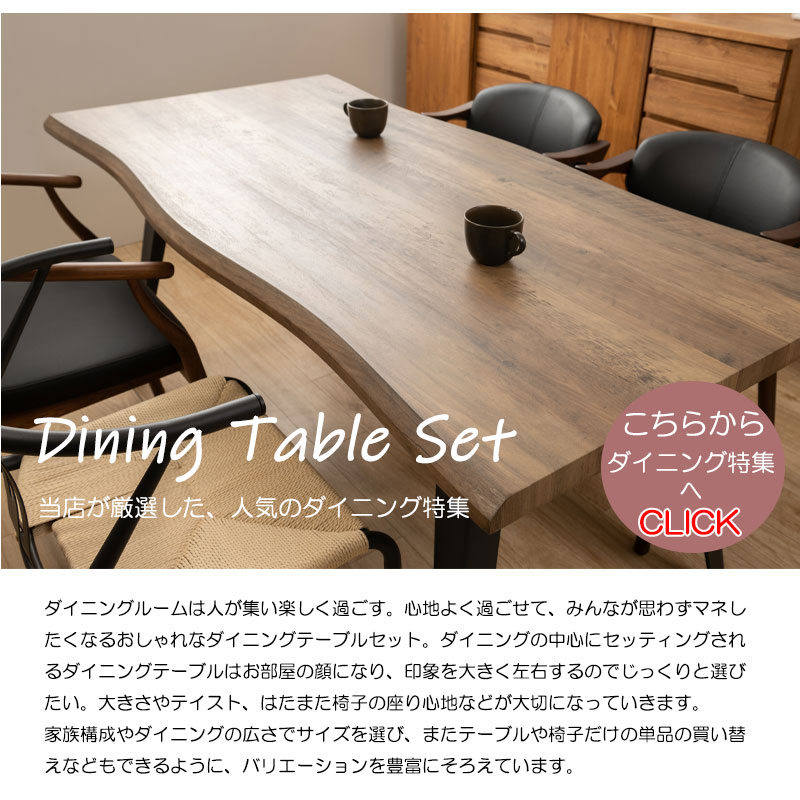 ��dishes��ŷ���ڥ����˥󥰥��꡼�� �����˥󥰥ơ��֥� ��80 ��120 ��165 ������ 2�� ���̹�43 ñ�� 2�ͳݤ� 2���� 4�ͳݤ� 4���� 6�ͳݤ� 6���� 3�����å� 5�����å� 7�����å� �ʥ����� �֥饦�� �̲� �����