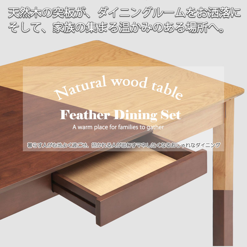 ��dishes��ŷ���ڥ����˥󥰥��꡼�� �����˥󥰥ơ��֥� ��80 ��120 ��165 ������ 2�� ���̹�43 ñ�� 2�ͳݤ� 2���� 4�ͳݤ� 4���� 6�ͳݤ� 6���� 3�����å� 5�����å� 7�����å� �ʥ����� �֥饦�� �̲� �����