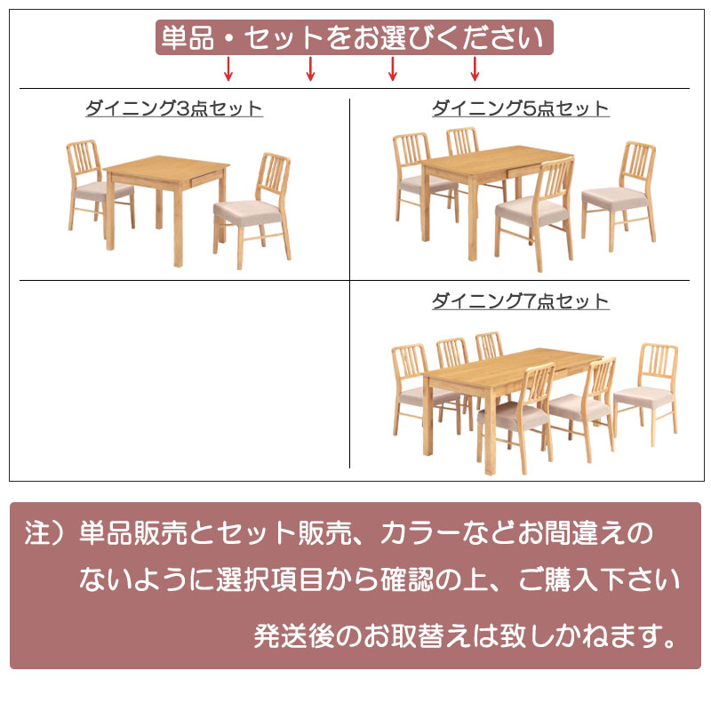 ��dishes��ŷ���ڥ����˥󥰥��꡼�� �����˥󥰥ơ��֥� ��80 ��120 ��165 ������ 2�� ���̹�43 ñ�� 2�ͳݤ� 2���� 4�ͳݤ� 4���� 6�ͳݤ� 6���� 3�����å� 5�����å� 7�����å� �ʥ����� �֥饦�� �̲� �����