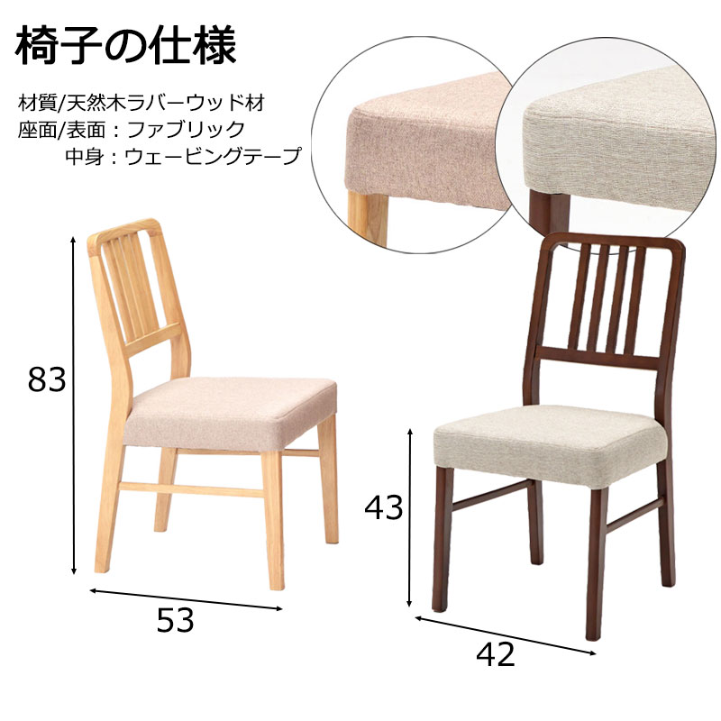 ��dishes��ŷ���ڥ����˥󥰥��꡼�� �����˥󥰥ơ��֥� ��80 ��120 ��165 ������ 2�� ���̹�43 ñ�� 2�ͳݤ� 2���� 4�ͳݤ� 4���� 6�ͳݤ� 6���� 3�����å� 5�����å� 7�����å� �ʥ����� �֥饦�� �̲� �����