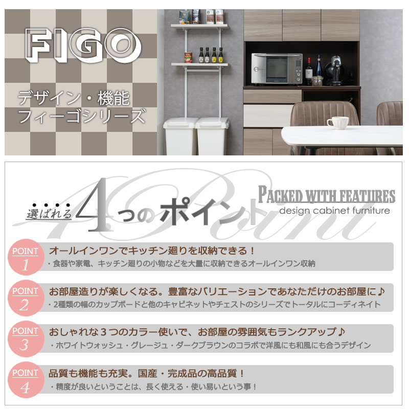 ��FIGO����ͥ��å����顼����ޯ��ʥ��å���ܡ���   ���졼�ߥӥ��� ��120 ������ ������ ���ʥե륪���ץ󥹥饤�ɥ졼���դ� ���������⥸�塼�뤬̥�����Ǽ�������餵�줿���顼���