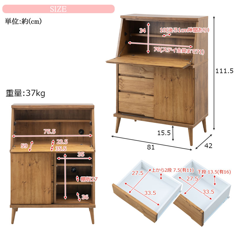 ����ä���ͤʿ䤷�衪�ǥ����ץ쥤�ǥ��� �ڿ䤷�Ԥȿ䤷���ȡ� �����å� ��81 ����42 �⤵111.5 �� ������ ������ �䤷��ǥ��� �ǥ��� �ǥ����ץ쥤 ���쥯������Ǽ ���쥯�����ǥ��� ̥���� ���� �䤷��� �饤�ȥ֥饦�� ŷ����
