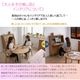 ����ä���ͤʿ䤷�衪�ǥ����ץ쥤�ǥ��� �ڿ䤷�Ԥȿ䤷���ȡ� �����å� ��81 ����42 �⤵111.5 �� ������ ������ �䤷��ǥ��� �ǥ��� �ǥ����ץ쥤 ���쥯������Ǽ ���쥯�����ǥ��� ̥���� ���� �䤷��� �饤�ȥ֥饦�� ŷ����