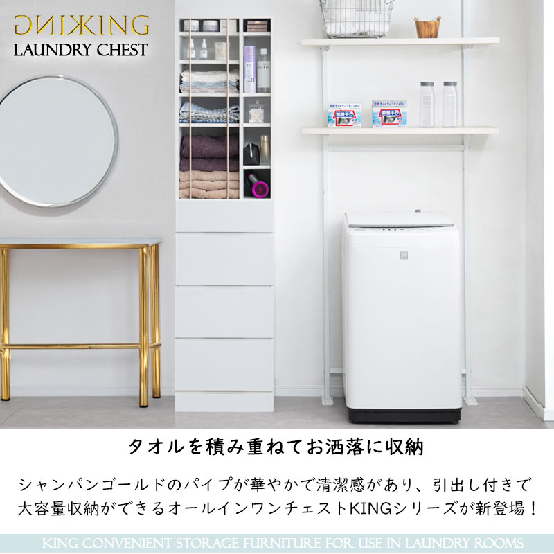 ��KING�� ���ɥ꡼�������� ��45.5 ����32 �⤵180 cm �ۥ磻�� �ϥ������� �ʥ��ڡ��� ���̽� ���ɥ꡼�롼�� ����ץ� ������� �����ץ�ê �� ���Ф� �����Ф� �������� �����Ǽ �������Ǽ æ��� ���ɥ꡼��å� �����ץ��å� ���� ��