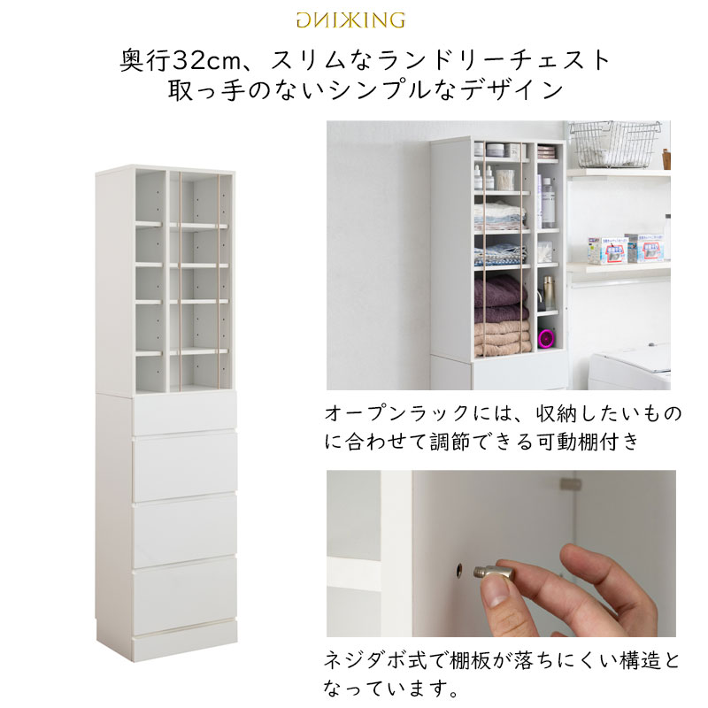 ��KING�� ���ɥ꡼�������� ��45.5 ����32 �⤵180 cm �ۥ磻�� �ϥ������� �ʥ��ڡ��� ���̽� ���ɥ꡼�롼�� ����ץ� ������� �����ץ�ê �� ���Ф� �����Ф� �������� �����Ǽ �������Ǽ æ��� ���ɥ꡼��å� �����ץ��å� ���� ��