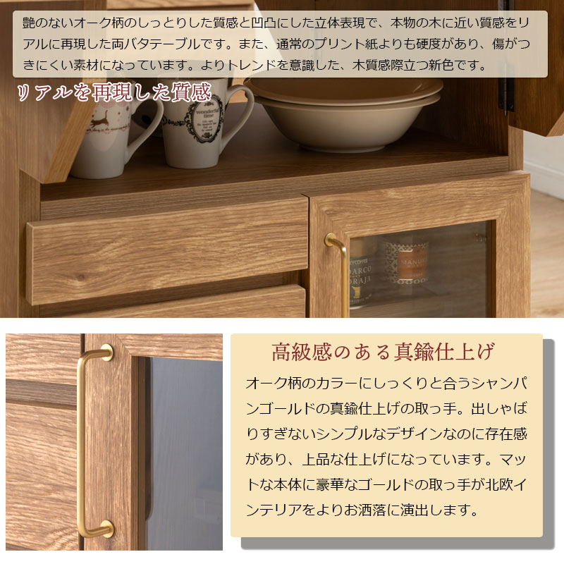 ��CORN�ۥ�����ɤ���������ޯ��ʰ�ư���Ǥ���Х��ե饤 �����󥿡� �ơ��֥� ��89.5cm �ʥ����� ���å��� ��Ǽ ������� �� ������ ���㥹�����դ� �����˥󥰥ơ��֥� ���� ��Ĺ�� �ޤꤿ���� ������