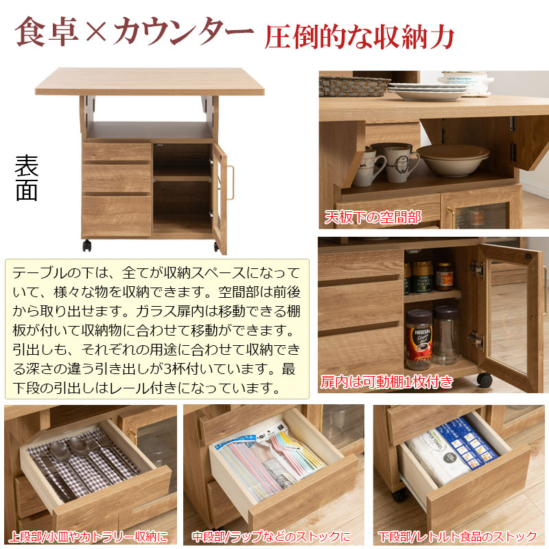 ��CORN�ۥ�����ɤ���������ޯ��ʰ�ư���Ǥ���Х��ե饤 �����󥿡� �ơ��֥� ��89.5cm �ʥ����� ���å��� ��Ǽ ������� �� ������ ���㥹�����դ� �����˥󥰥ơ��֥� ���� ��Ĺ�� �ޤꤿ���� ������