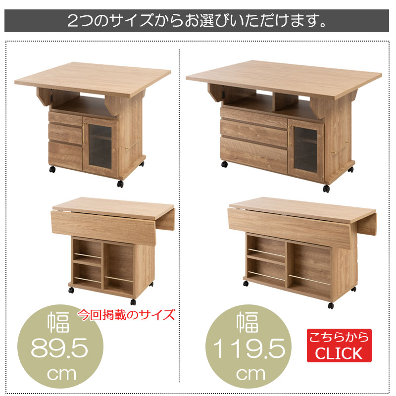 ��CORN�ۥ�����ɤ���������ޯ��ʰ�ư���Ǥ���Х��ե饤 �����󥿡� �ơ��֥� ��89.5cm �ʥ����� ���å��� ��Ǽ ������� �� ������ ���㥹�����դ� �����˥󥰥ơ��֥� ���� ��Ĺ�� �ޤꤿ���� ������