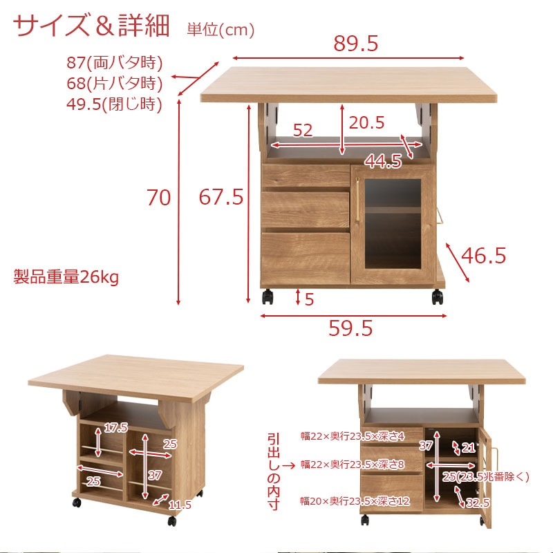 ��CORN�ۥ�����ɤ���������ޯ��ʰ�ư���Ǥ���Х��ե饤 �����󥿡� �ơ��֥� ��89.5cm �ʥ����� ���å��� ��Ǽ ������� �� ������ ���㥹�����դ� �����˥󥰥ơ��֥� ���� ��Ĺ�� �ޤꤿ���� ������