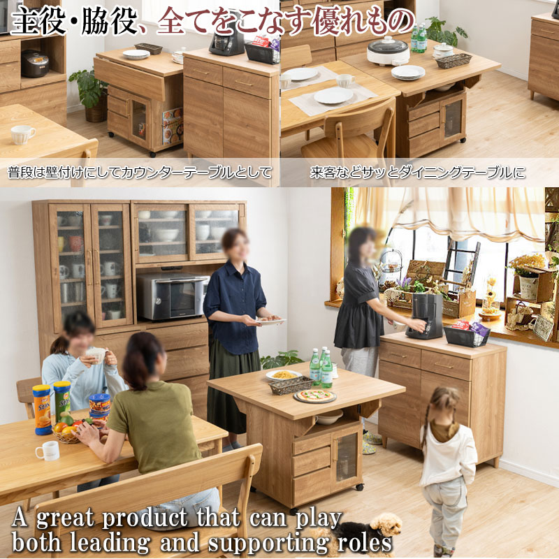 ��CORN�ۥ�����ɤ���������ޯ��ʰ�ư���Ǥ���Х��ե饤 �����󥿡� �ơ��֥� ��89.5cm �ʥ����� ���å��� ��Ǽ ������� �� ������ ���㥹�����դ� �����˥󥰥ơ��֥� ���� ��Ĺ�� �ޤꤿ���� ������