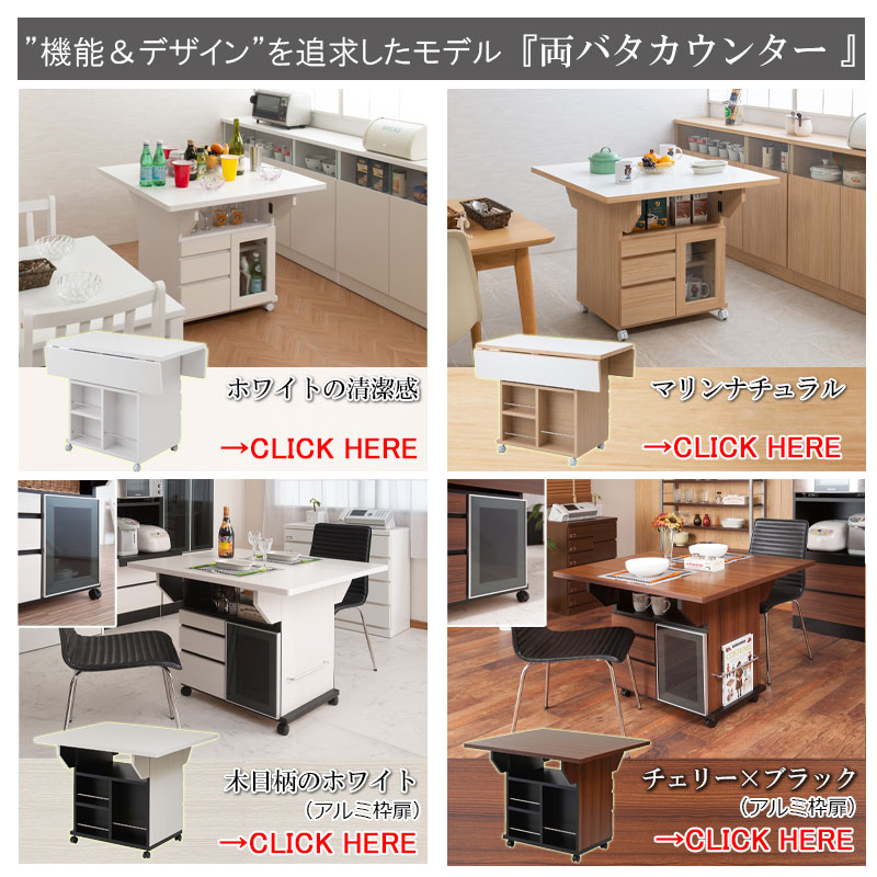 ��CORN�ۥ�����ɤ���������ޯ��ʰ�ư���Ǥ���Х��ե饤 �����󥿡� �ơ��֥� ��89.5cm �ʥ����� ���å��� ��Ǽ ������� �� ������ ���㥹�����դ� �����˥󥰥ơ��֥� ���� ��Ĺ�� �ޤꤿ���� ������