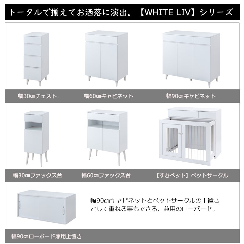 WHITE LIV ꡼30.5 30 ⤵80.5 ӥͥå ۥ磻 եӡ  롼Ǽ Ǽ եå FAX ê ê ̲   Ǽå Ǽ ӥ fy-0125