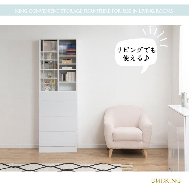 ��KING�� ���ɥ꡼�������� ��60.5 ����32 �⤵180 cm �ۥ磻�� �ϥ������� �ʥ��ڡ��� ���̽� ���ɥ꡼�롼�� ����ץ� ������� �����ץ�ê �� ���Ф� �����Ф� �������� �����Ǽ �������Ǽ æ��� ���ɥ꡼��å� �����ץ��å� ���� ��