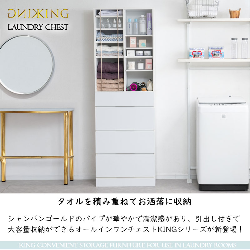 ��KING�� ���ɥ꡼�������� ��60.5 ����32 �⤵180 cm �ۥ磻�� �ϥ������� �ʥ��ڡ��� ���̽� ���ɥ꡼�롼�� ����ץ� ������� �����ץ�ê �� ���Ф� �����Ф� �������� �����Ǽ �������Ǽ æ��� ���ɥ꡼��å� �����ץ��å� ���� ��