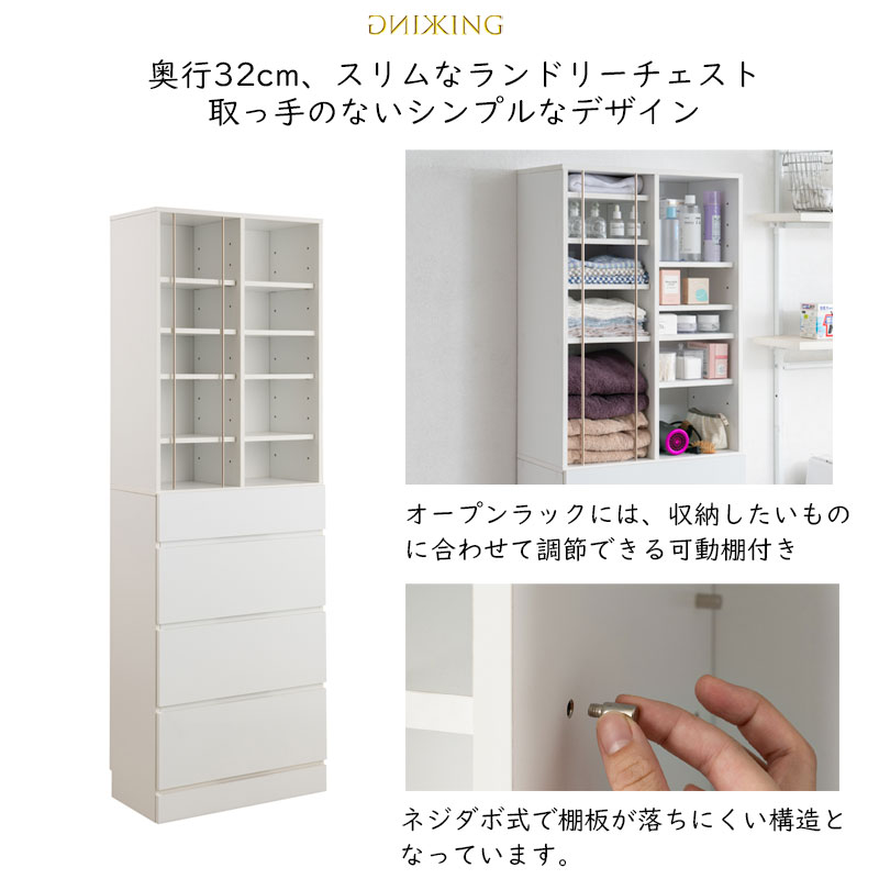 ��KING�� ���ɥ꡼�������� ��60.5 ����32 �⤵180 cm �ۥ磻�� �ϥ������� �ʥ��ڡ��� ���̽� ���ɥ꡼�롼�� ����ץ� ������� �����ץ�ê �� ���Ф� �����Ф� �������� �����Ǽ �������Ǽ æ��� ���ɥ꡼��å� �����ץ��å� ���� ��