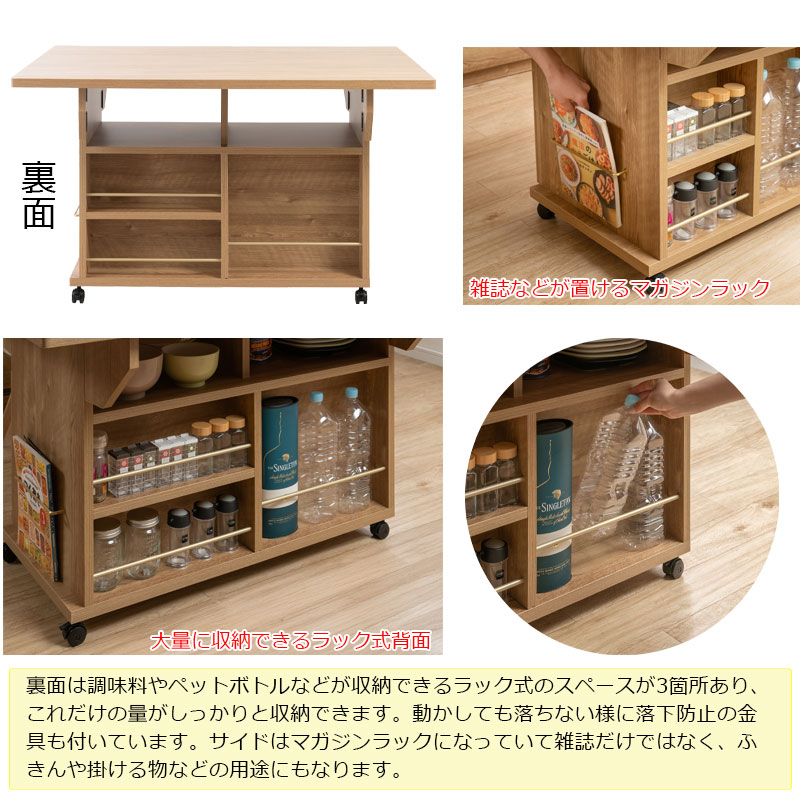 ��CORN�ۥ�����ɤ���������ޯ��ʰ�ư���Ǥ���Х��ե饤 �����󥿡� �ơ��֥� ��119.5cm �ʥ����� ���å��� ��Ǽ ������� �� ������ ���㥹�����դ� �����˥󥰥ơ��֥� ���� ��Ĺ�� �ޤꤿ���� ������