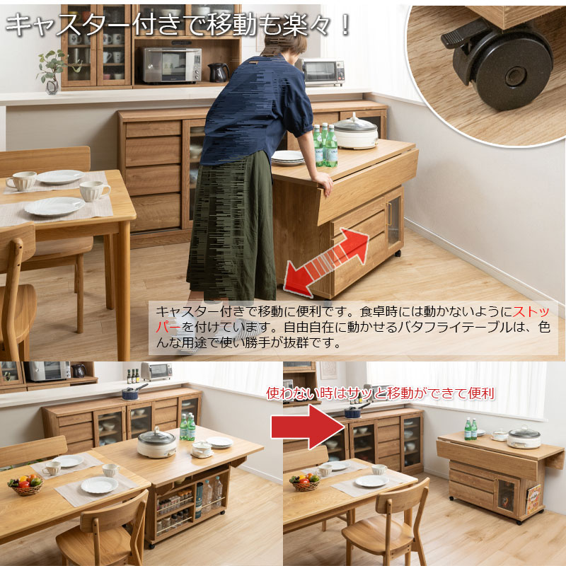 ��CORN�ۥ�����ɤ���������ޯ��ʰ�ư���Ǥ���Х��ե饤 �����󥿡� �ơ��֥� ��119.5cm �ʥ����� ���å��� ��Ǽ ������� �� ������ ���㥹�����դ� �����˥󥰥ơ��֥� ���� ��Ĺ�� �ޤꤿ���� ������