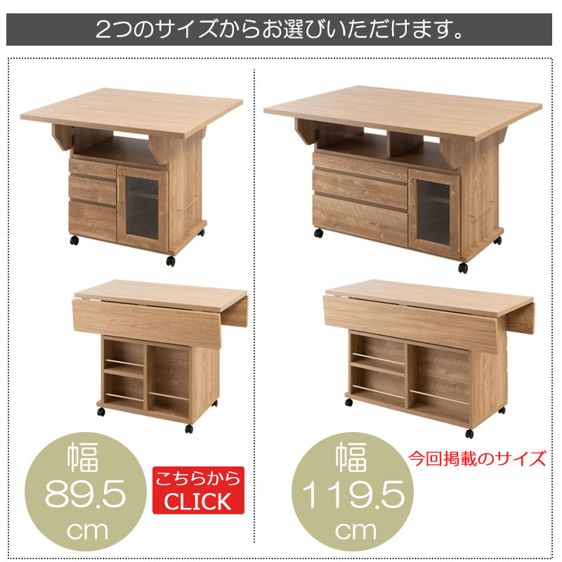 ��CORN�ۥ�����ɤ���������ޯ��ʰ�ư���Ǥ���Х��ե饤 �����󥿡� �ơ��֥� ��119.5cm �ʥ����� ���å��� ��Ǽ ������� �� ������ ���㥹�����դ� �����˥󥰥ơ��֥� ���� ��Ĺ�� �ޤꤿ���� ������