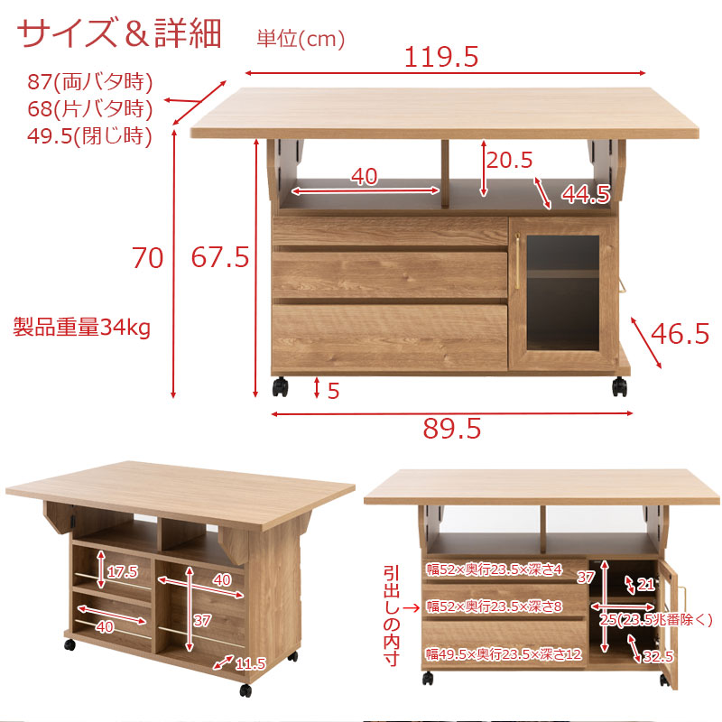 ��CORN�ۥ�����ɤ���������ޯ��ʰ�ư���Ǥ���Х��ե饤 �����󥿡� �ơ��֥� ��119.5cm �ʥ����� ���å��� ��Ǽ ������� �� ������ ���㥹�����դ� �����˥󥰥ơ��֥� ���� ��Ĺ�� �ޤꤿ���� ������
