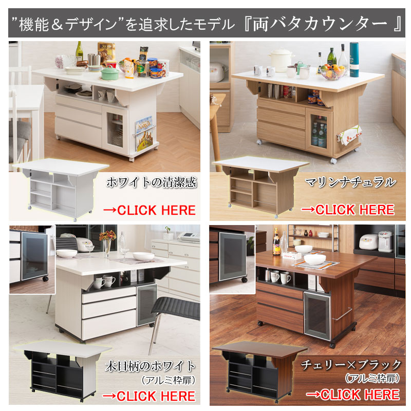 ��CORN�ۥ�����ɤ���������ޯ��ʰ�ư���Ǥ���Х��ե饤 �����󥿡� �ơ��֥� ��119.5cm �ʥ����� ���å��� ��Ǽ ������� �� ������ ���㥹�����դ� �����˥󥰥ơ��֥� ���� ��Ĺ�� �ޤꤿ���� ������