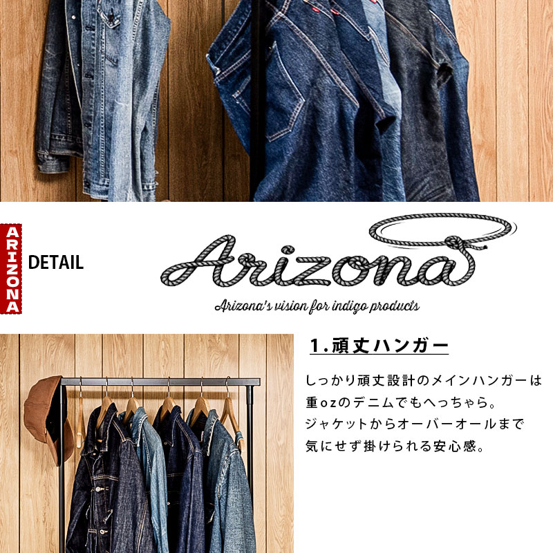 ��ARIZONA�� �ⵡǽ���⤵���̡���ž�ϥ󥬡��դ� �⤵��200cm �ϥ󥬡���å� �ϥ������� ���֥�ϥ󥬡���å� ���㥹�����դ� �֥�å� �����ߥ�����ơ��� �����ȥϥ󥬡� ����ѥ��� ���� ���� ���� ê�դ� ���󥰥����� �����С�������ϥ󥬡�