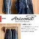��ARIZONA�� �ⵡǽ���⤵���̡���ž�ϥ󥬡��դ� �⤵��200cm �ϥ󥬡���å� �ϥ������� ���֥�ϥ󥬡���å� ���㥹�����դ� �֥�å� �����ߥ�����ơ��� �����ȥϥ󥬡� ����ѥ��� ���� ���� ���� ê�դ� ���󥰥����� �����С�������ϥ󥬡�