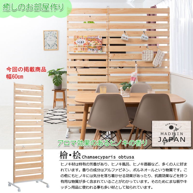 SHINRIN ҤΤ˻Ѥѡơ 60cm ֻڤѡơ    ҥΥ 㥹դ nj-0709