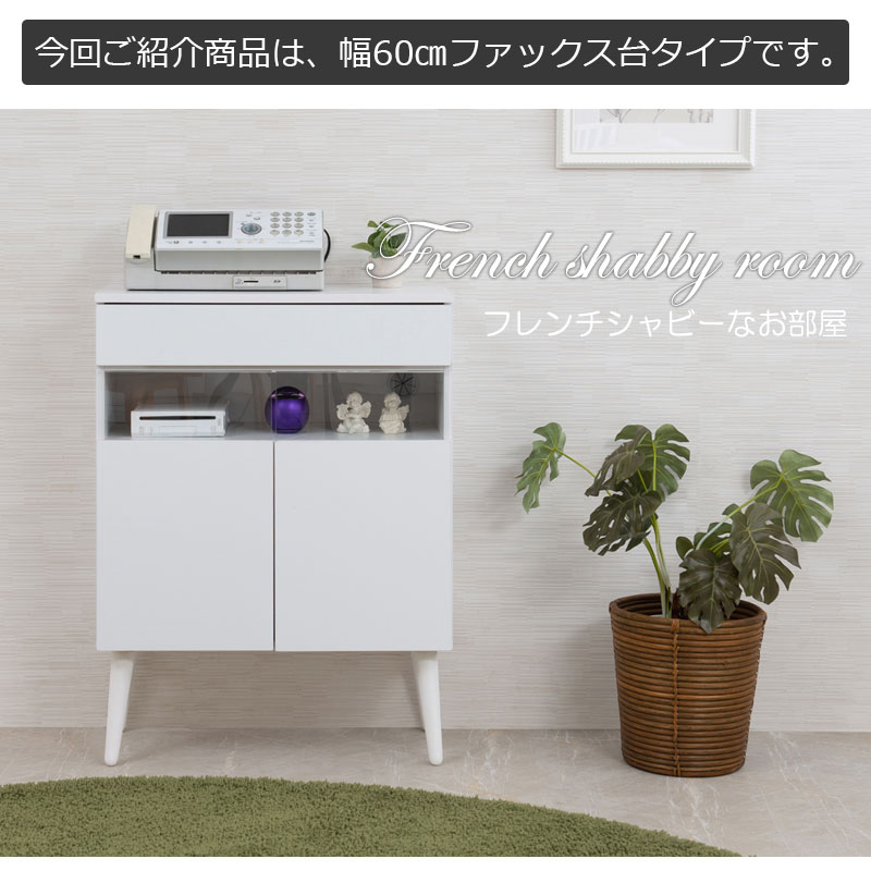 WHITE LIV ꡼60.5 30 ⤵80.5 ӥͥå ۥ磻 եӡ 롼Ǽ   եå FAX å ê ê ̲  Ǽå ӥ Ǽê fy-0126