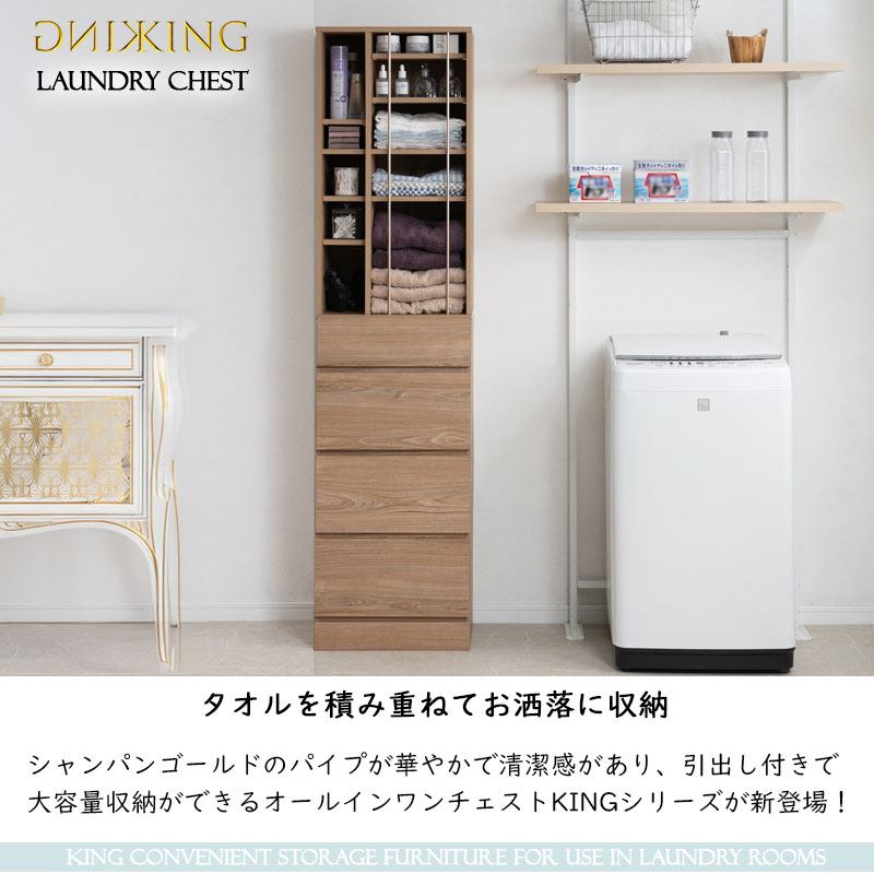 ��KING�� ���ɥ꡼�������� ��45.5 ����32 �⤵180 cm ���å���ʥ����� �ʥ��ڡ��� ���̽� ���ɥ꡼�롼�� ����ץ� ������� �����ץ�ê �� ���Ф� �����Ф� �������� �����Ǽ �������Ǽ æ��� ���ɥ꡼��å� �����ץ��å� ���� �ʥ�����