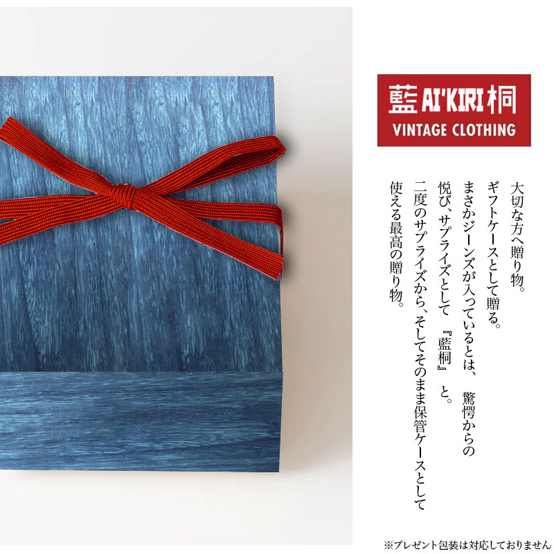 �����߶� AI-KIRI�ۥǥ˥��Ǽ������ ���� �����Ǽ ������ �����ѥ� �֥롼 ����ǥ��� �� G�ѥ� 501���� 1st 2nd ������ơ����ǥ˥��Ǽ WAREHOUSE �ץ쥼��� ��ý�� �ͥ��� �Ͱ���Ȣ ��Ȣ �� �¼�