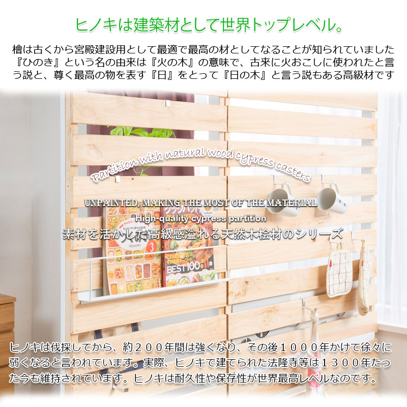 SHINRIN ҤΤ˻Ѥѡơ 90cm ֻڤѡơ ҥΥ    㥹դ nj-0710