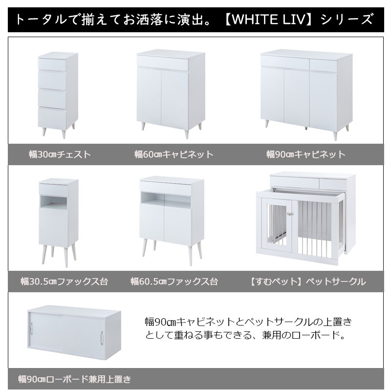 WHITE LIV ꡼30 40 ⤵80  4 30cm ۥ磻 եӡ Ǽȶ  ý ƥꥢӥ  ɥ꡼ ּǼ   DVD ʪ fy-0127