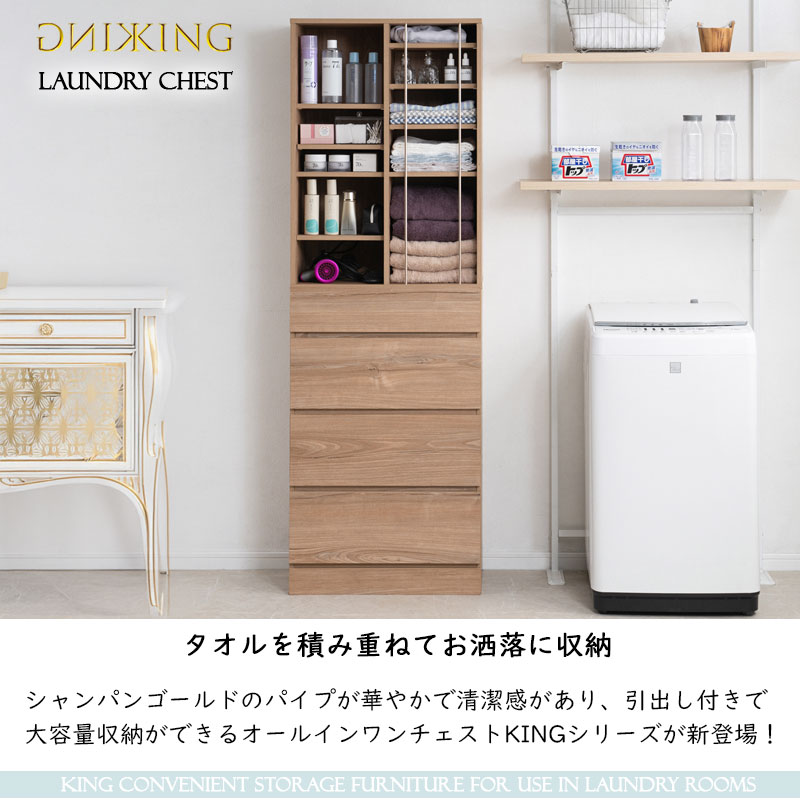 ��KING�� ���ɥ꡼�������� ��60.5 ����32 �⤵180 cm ���å���ʥ����� �ʥ��ڡ��� ���̽� ���ɥ꡼�롼�� ����ץ� ������� �����ץ�ê �� ���Ф� �����Ф� �������� �����Ǽ �������Ǽ æ��� ���ɥ꡼��å� �����ץ��å� ���� �ʥ�����