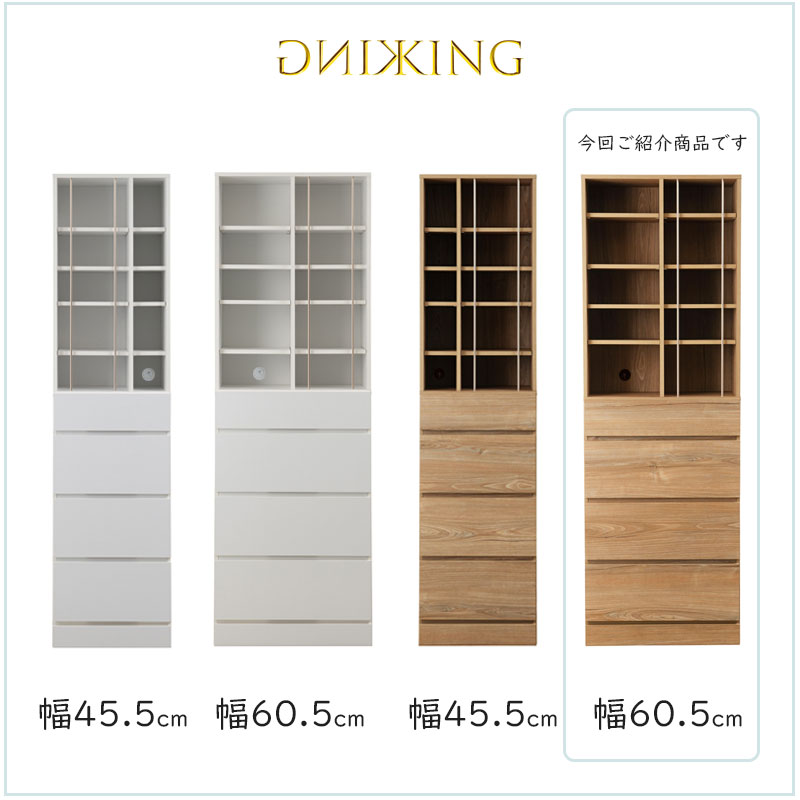 ��KING�� ���ɥ꡼�������� ��60.5 ����32 �⤵180 cm ���å���ʥ����� �ʥ��ڡ��� ���̽� ���ɥ꡼�롼�� ����ץ� ������� �����ץ�ê �� ���Ф� �����Ф� �������� �����Ǽ �������Ǽ æ��� ���ɥ꡼��å� �����ץ��å� ���� �ʥ�����