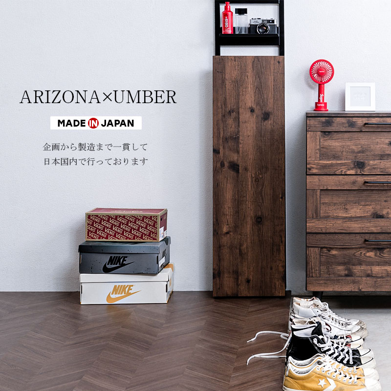 ��ARIZONA-UMBER�� ���������� �ͤ�ĥ�꼰 ���� ��Ǽ ��å� ������ơ����֥饦�� ������߷� ������� ��30 ����16 ��Ω�� ���֤� ����֥�饹����� �����ƥ� �� �ĤäѤ� ���� ���ե��� ������ ������� �����ߥ���ƥꥢ