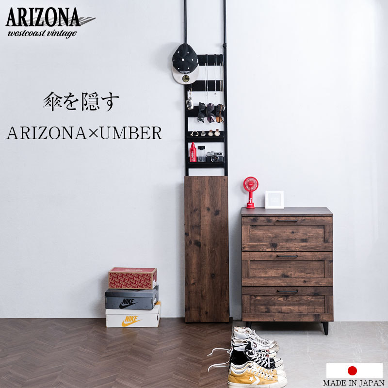 ��ARIZONA-UMBER�� ���������� �ͤ�ĥ�꼰 ���� ��Ǽ ��å� ������ơ����֥饦�� ������߷� ������� ��30 ����16 ��Ω�� ���֤� ����֥�饹����� �����ƥ� �� �ĤäѤ� ���� ���ե��� ������ ������� �����ߥ���ƥꥢ