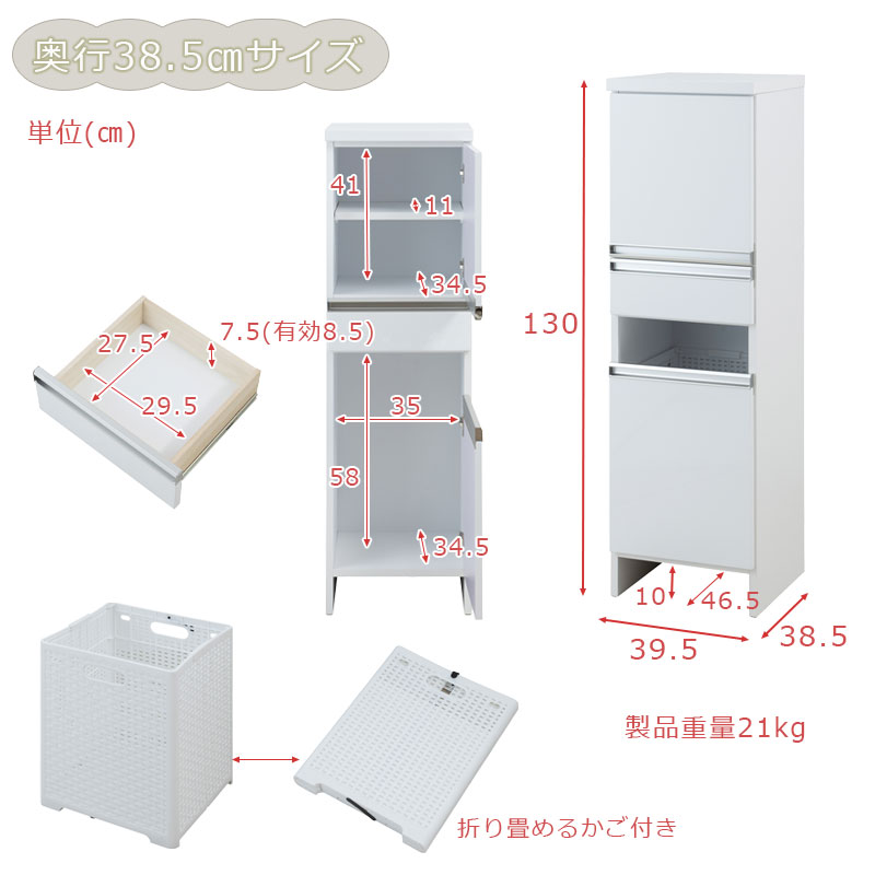 ��Switch2 �ۥ����å�2 ���ɥ꡼��å� ��39.5 ����38.5 ����52.5 �⤵130cm �ۥ磻�� ������ ������ æ��� ������Ǽ æ��ܥå��� ���޼�Ǽ �Х��������Ǽ ���������դ� �������� �������Ǽ ������ ��ּ�Ǽ