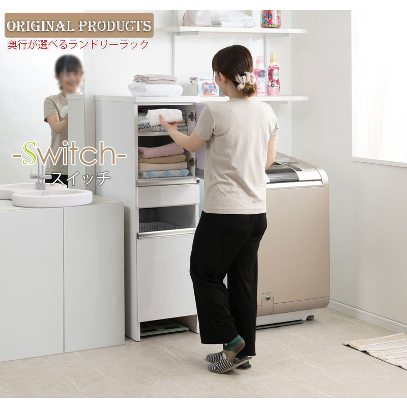 ��Switch2 �ۥ����å�2 ���ɥ꡼��å� ��39.5 ����38.5 ����52.5 �⤵130cm �ۥ磻�� ������ ������ æ��� ������Ǽ æ��ܥå��� ���޼�Ǽ �Х��������Ǽ ���������դ� �������� �������Ǽ ������ ��ּ�Ǽ